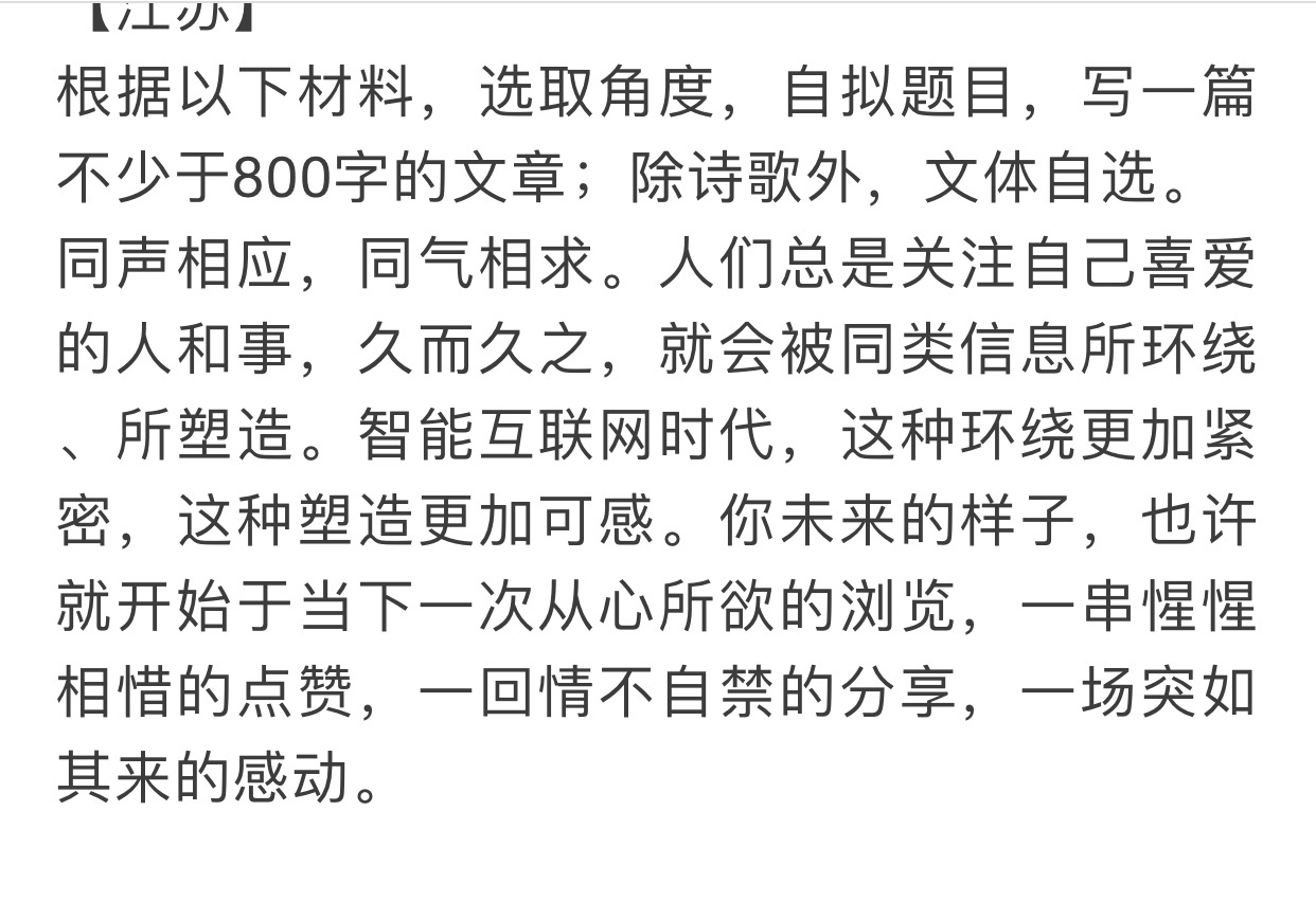 小牛高中數學666 _ 嗶哩嗶哩相簿