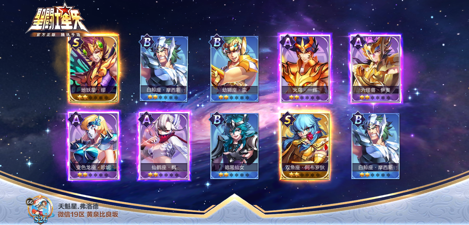 玖时八七月天 _ 哔哩哔哩相簿