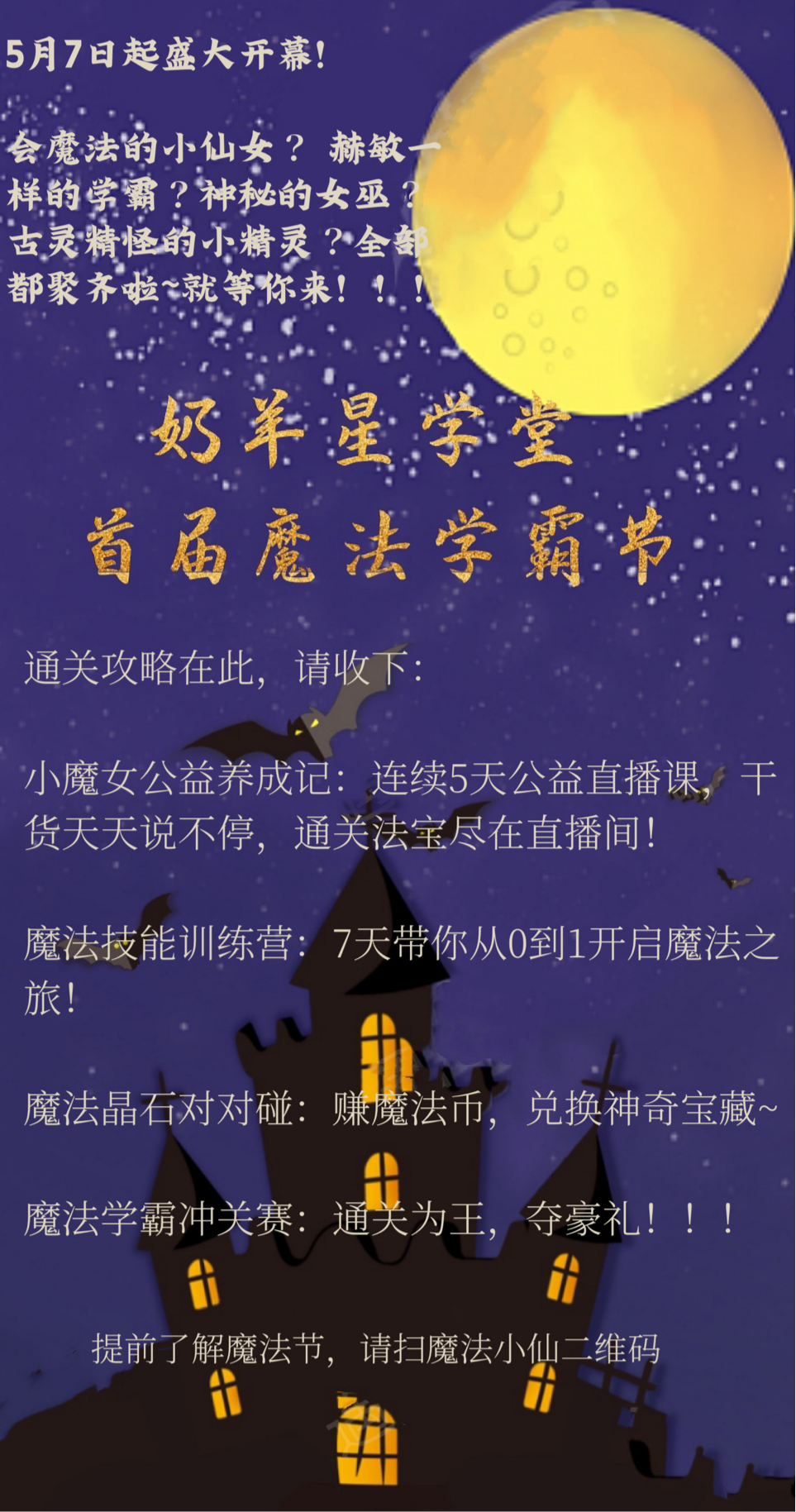 奶羊占星 _ 哔哩哔哩相簿