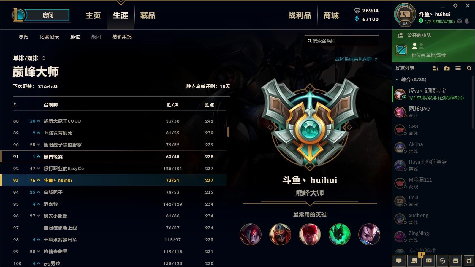 im聆听风 _ 哔哩哔哩相簿