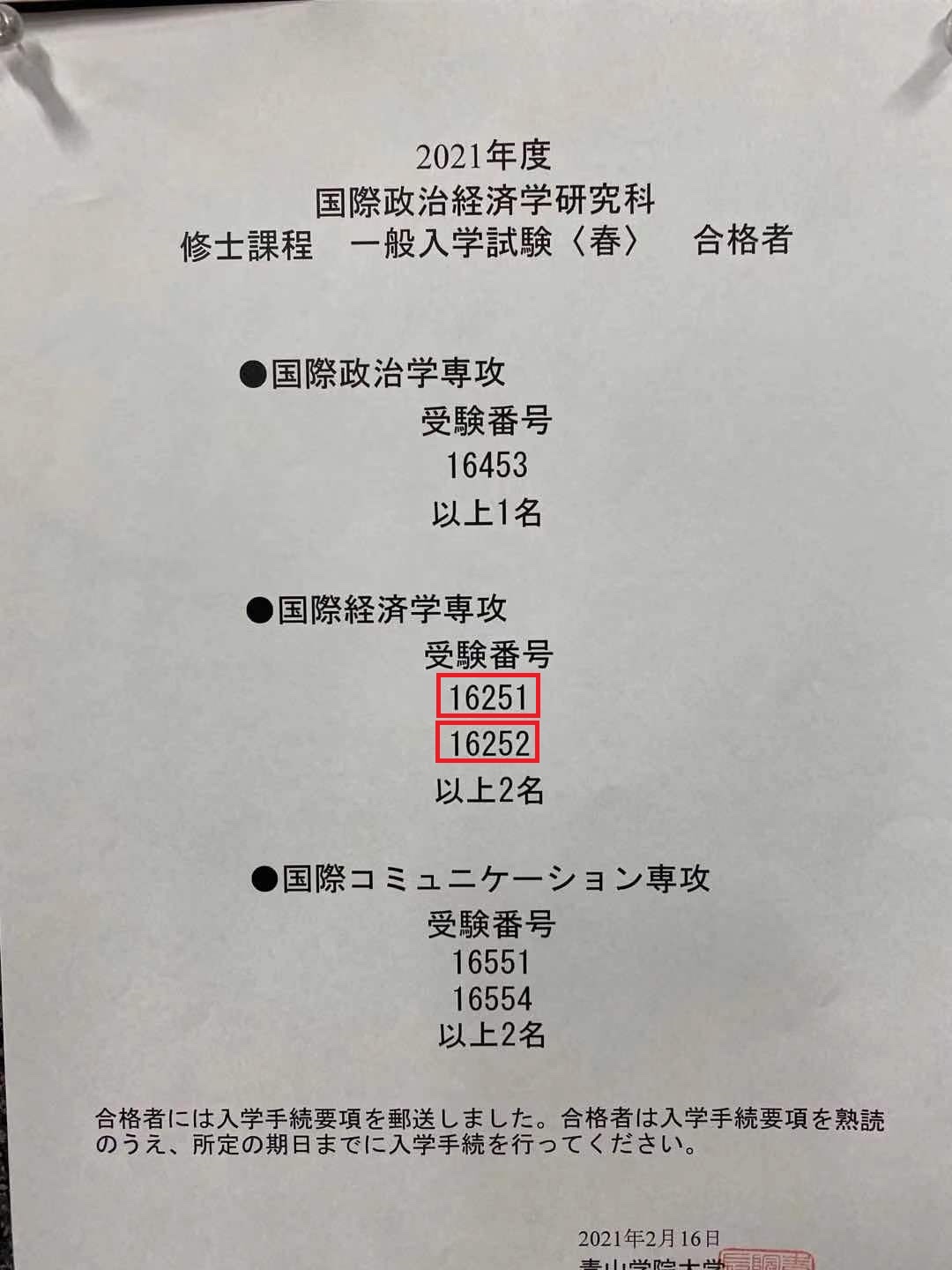 沐刃经济塾 哔哩哔哩相簿