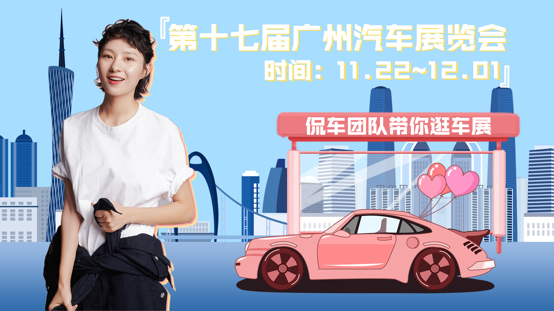 精分了温爽 _ 哔哩哔哩相簿