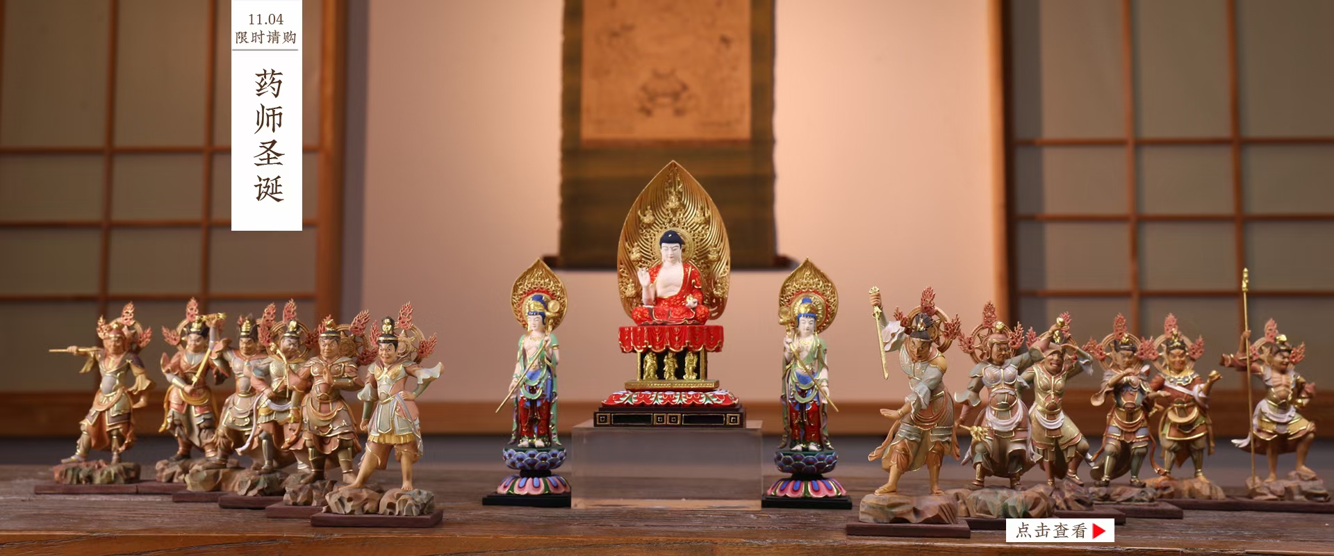 佛门唐密真言宗行者 _ 哔哩哔哩相簿