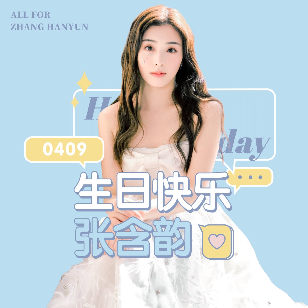 张含韵生日快乐浏览:80收藏:0支持:0上传时间:2022-04-09 19:38:11