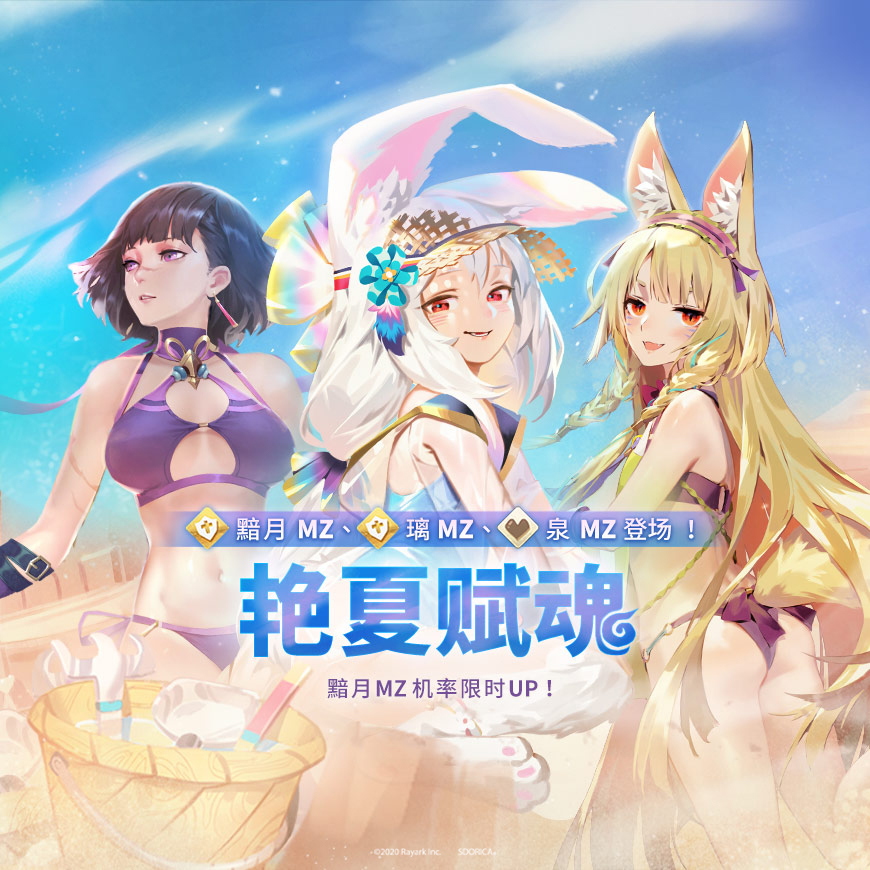 万象物语 _ 哔哩哔哩相簿