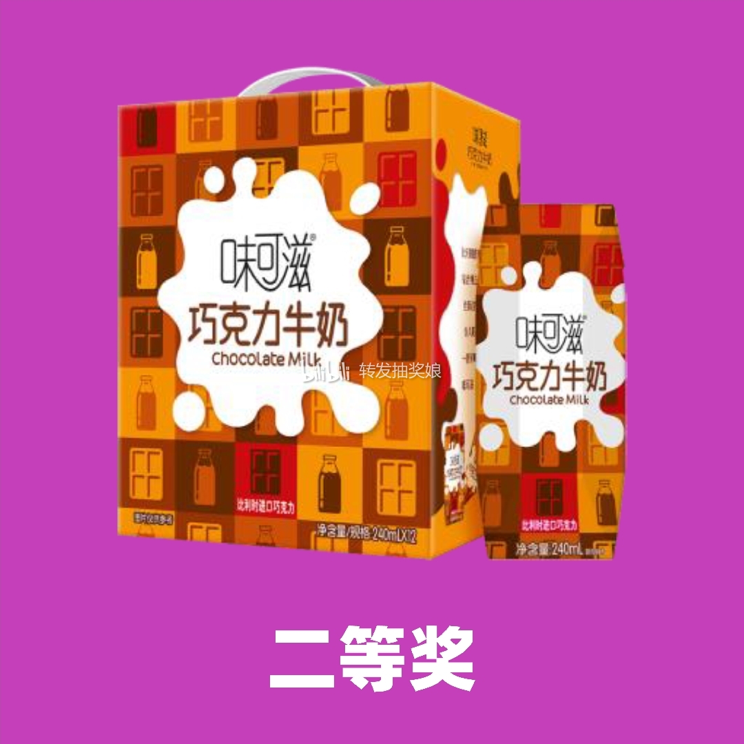 转发抽奖娘 _ 哔哩哔哩相簿