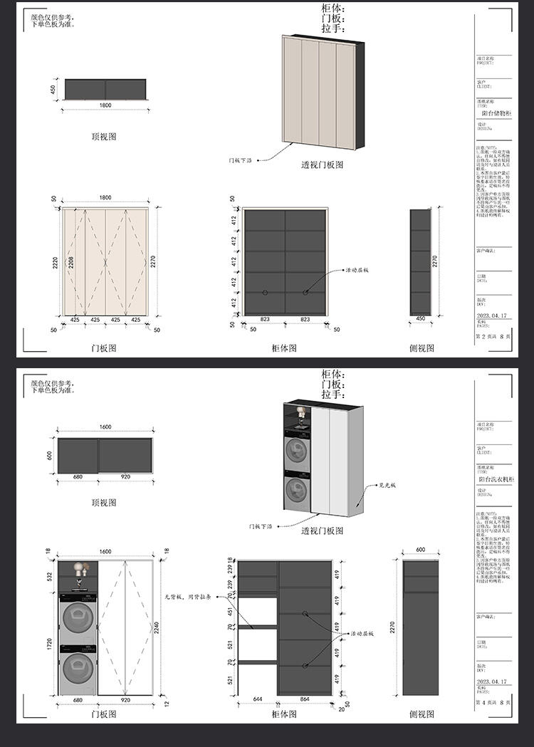 Su Style Layout 老王SU全屋定制全案设计零基础至精通专业课程教学_哔哩哔哩_bilibili