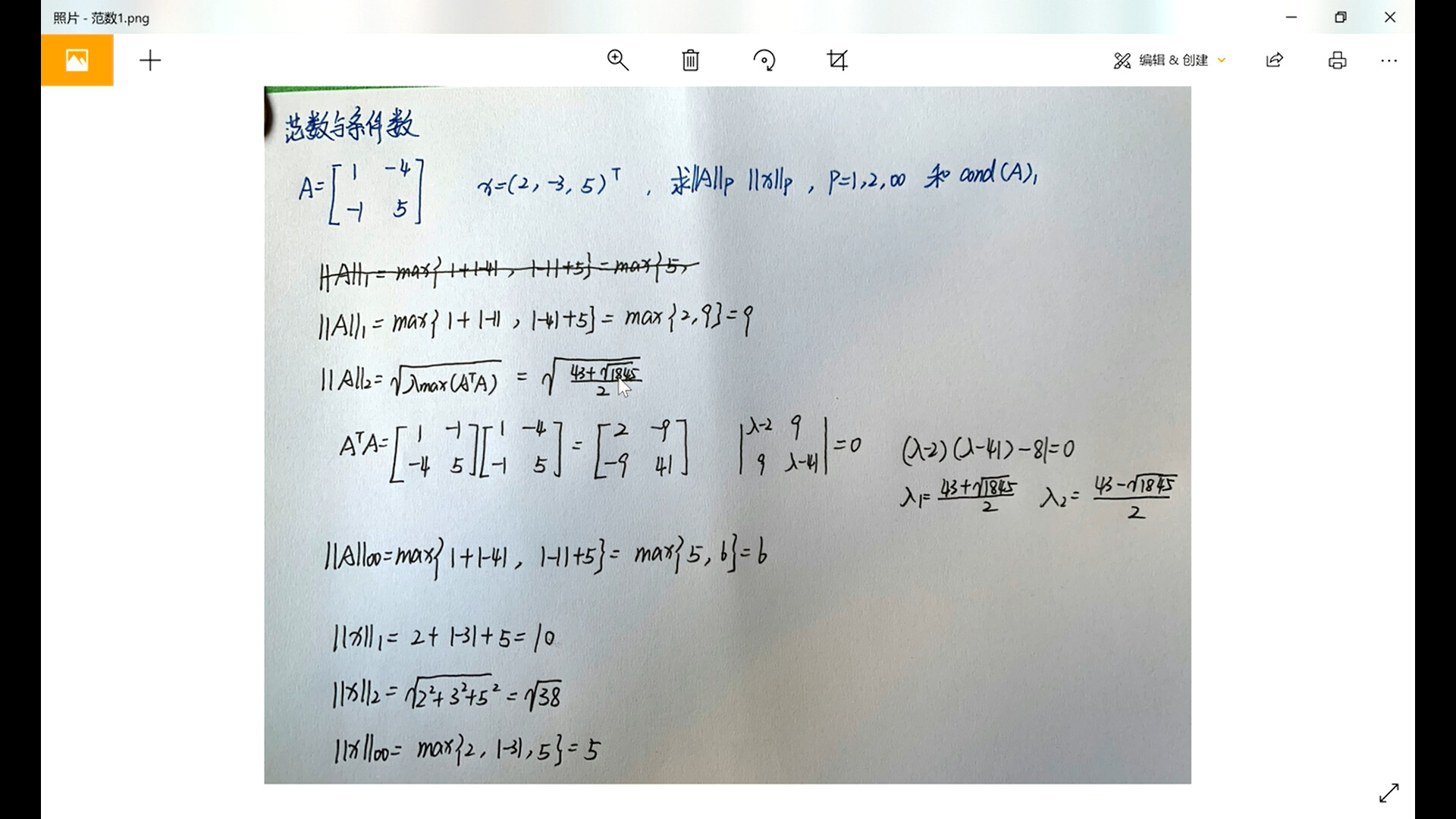 image-20220926150448690
