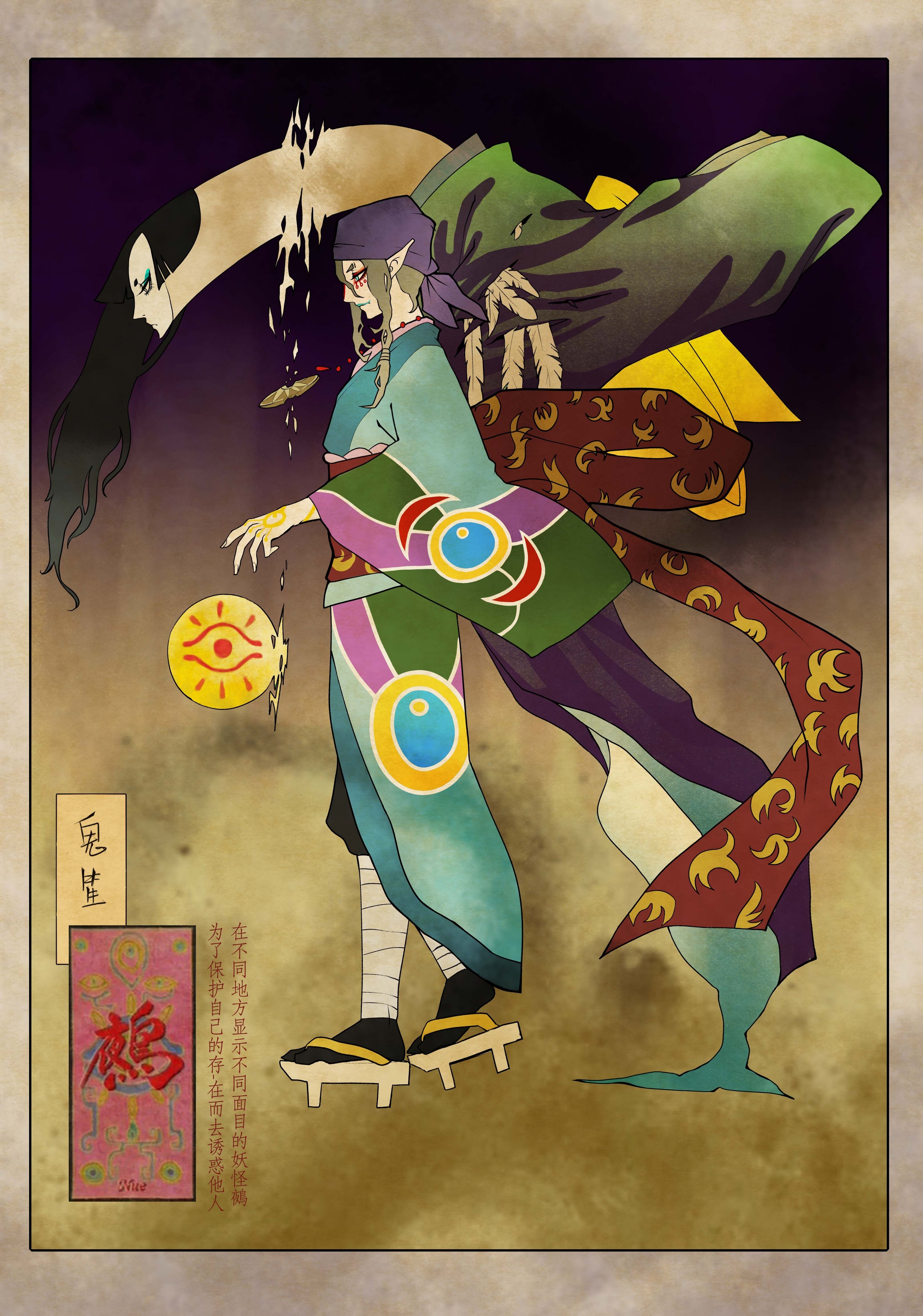 迪莉娅莱恩