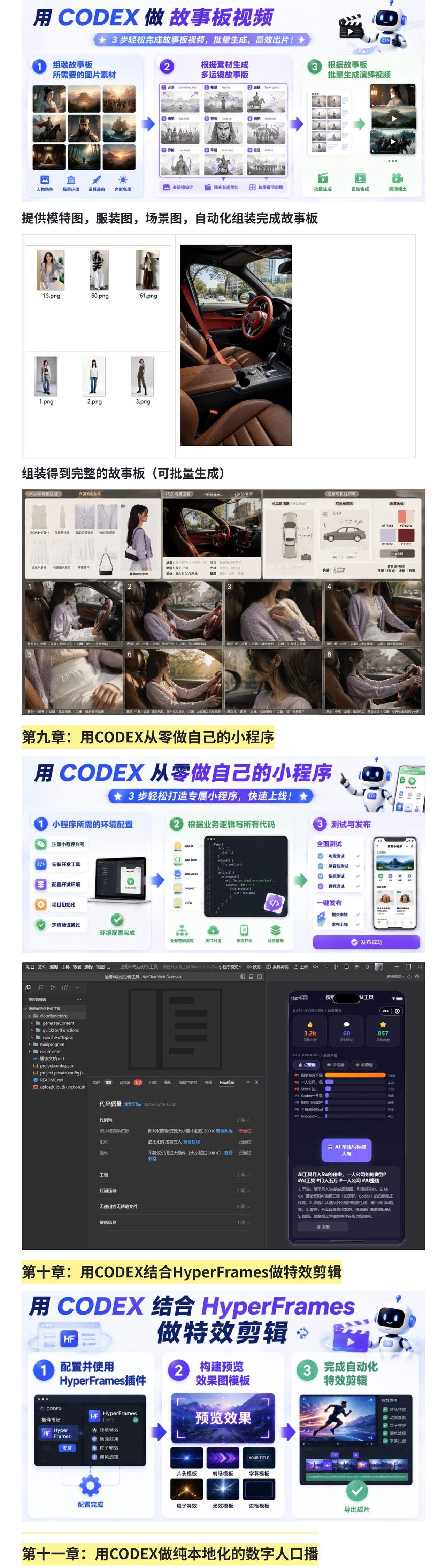 课程介绍