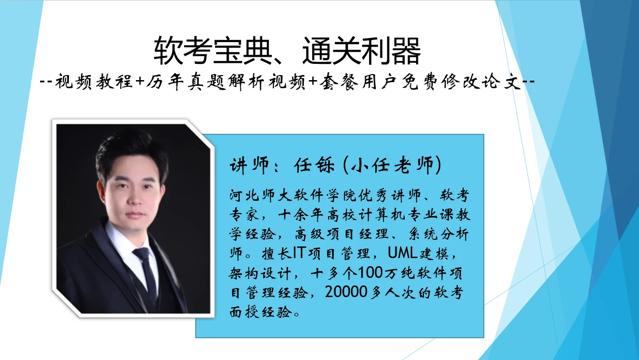 课程介绍