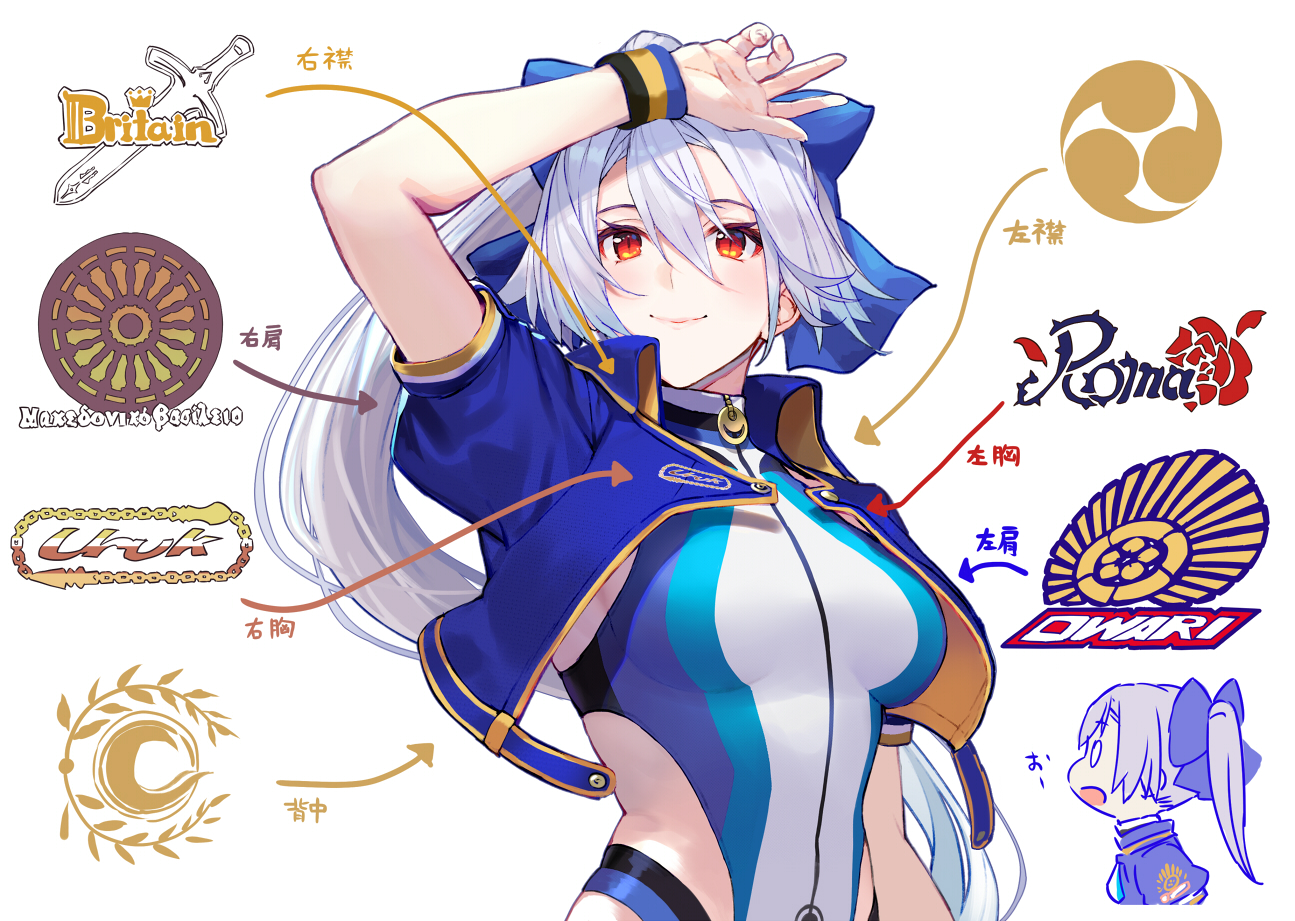 巴御前泳装logo详细浏览:4246收藏:0支持:97上传时间:2020-08-31 16