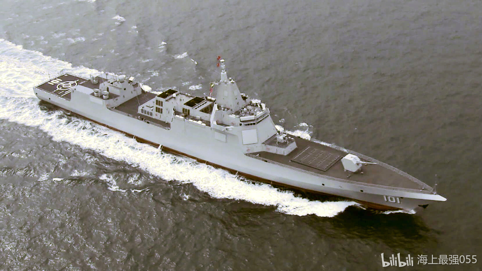 海上最强055