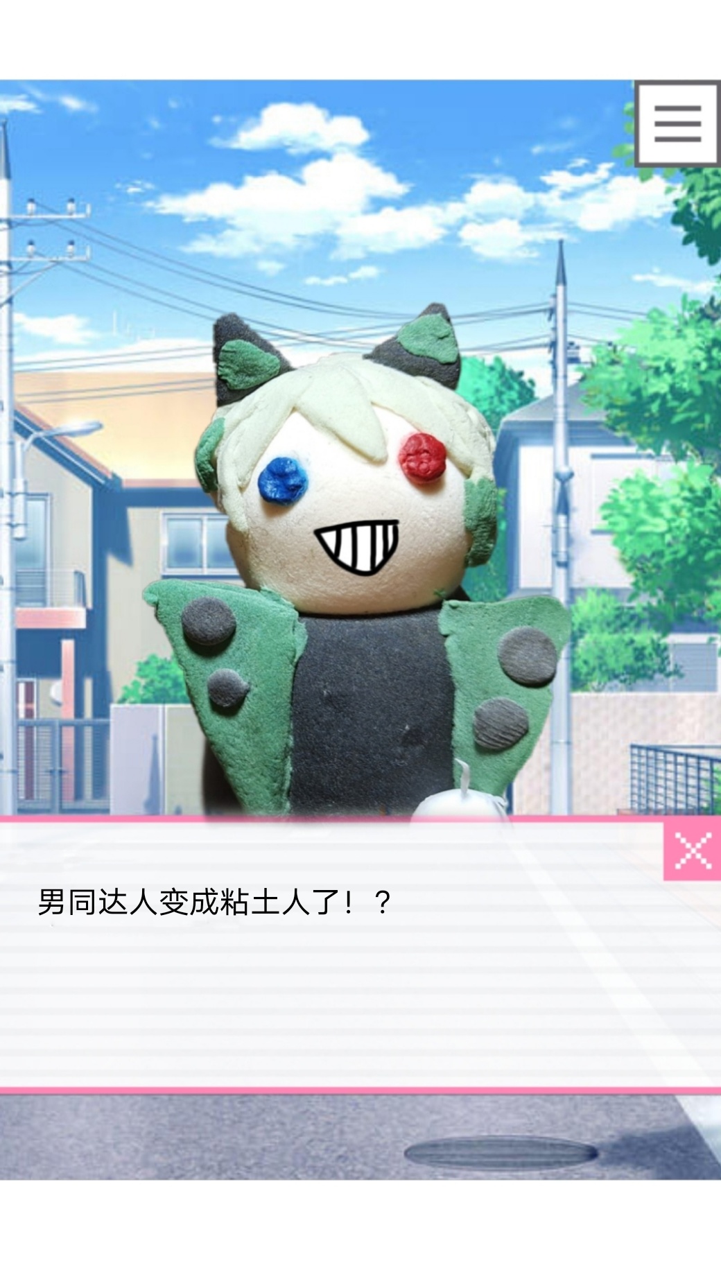 服力萨#是有亿点点晚的aza崩坏粘土人(?)@阿萨aza