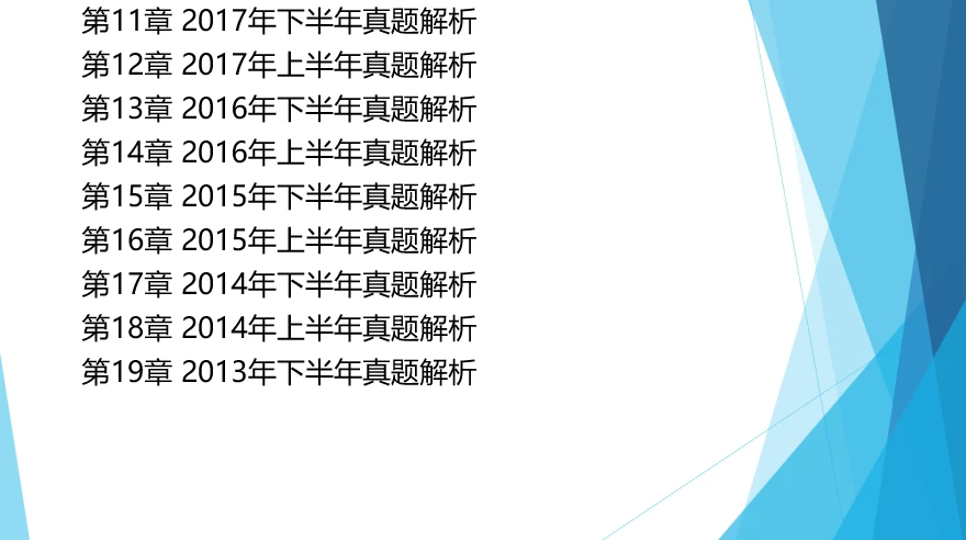 课程介绍