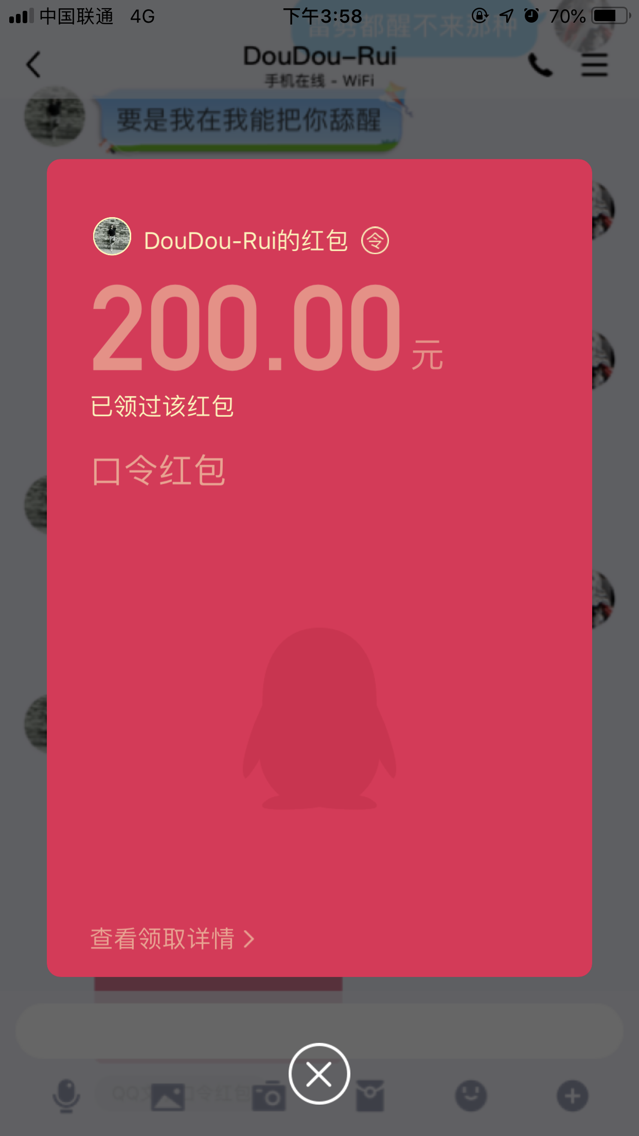 1242_2208竖版 竖屏