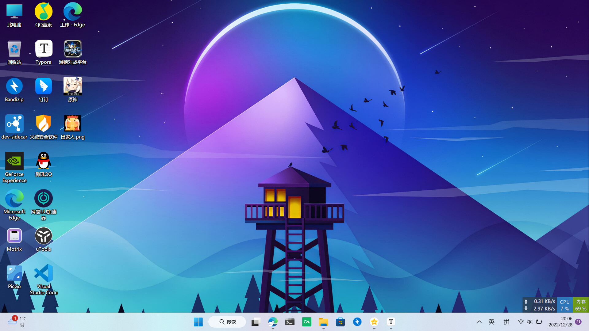 image-20221228200653559