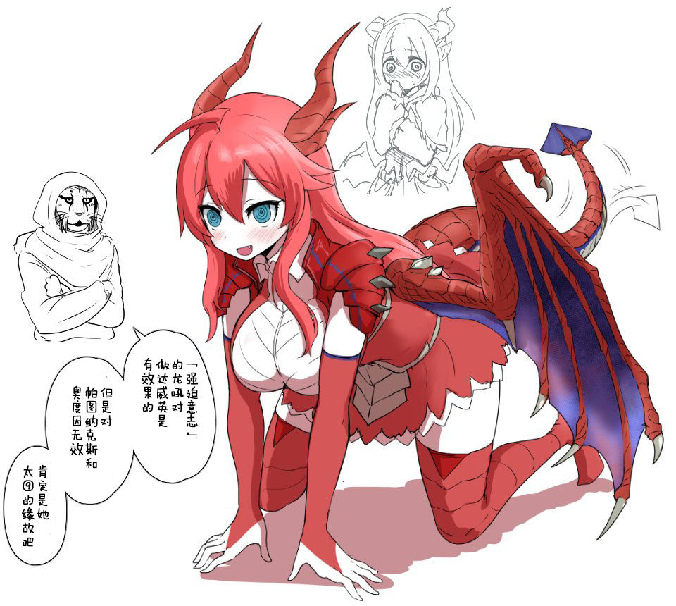 odahviing傲达威英