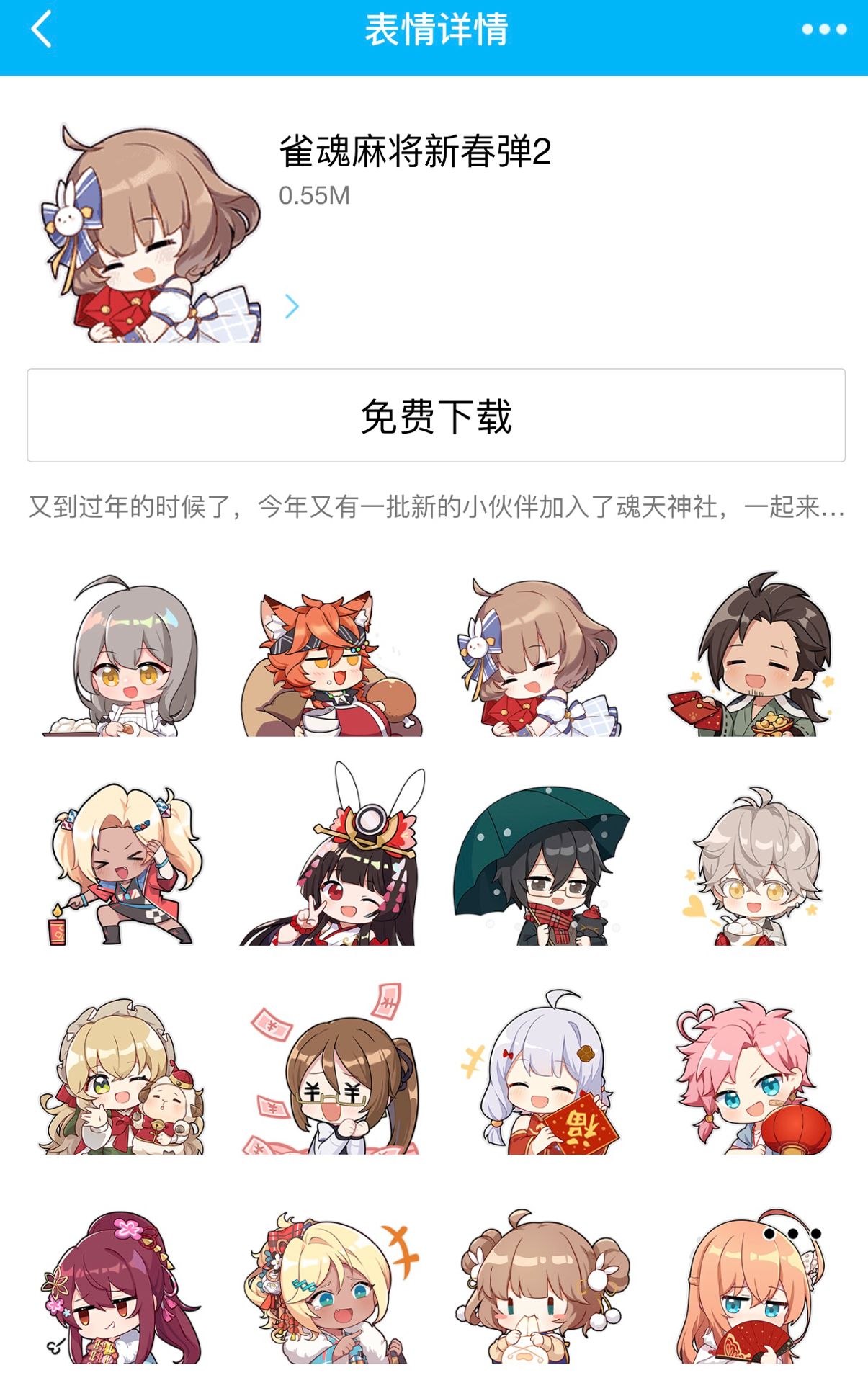 雀魂麻将majsoul _ 哔哩哔哩相簿