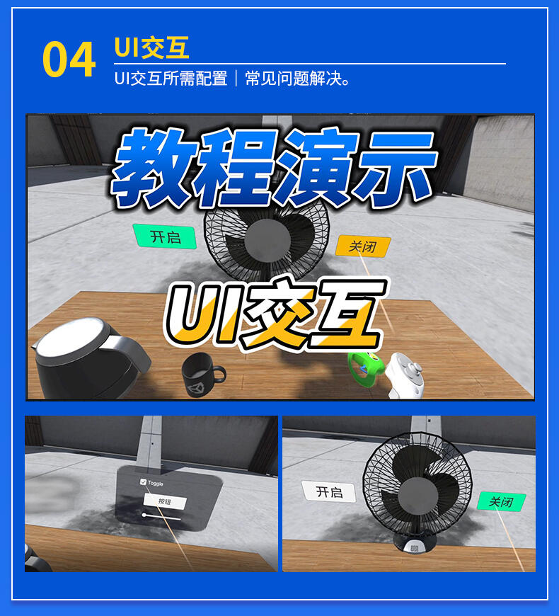 课程介绍