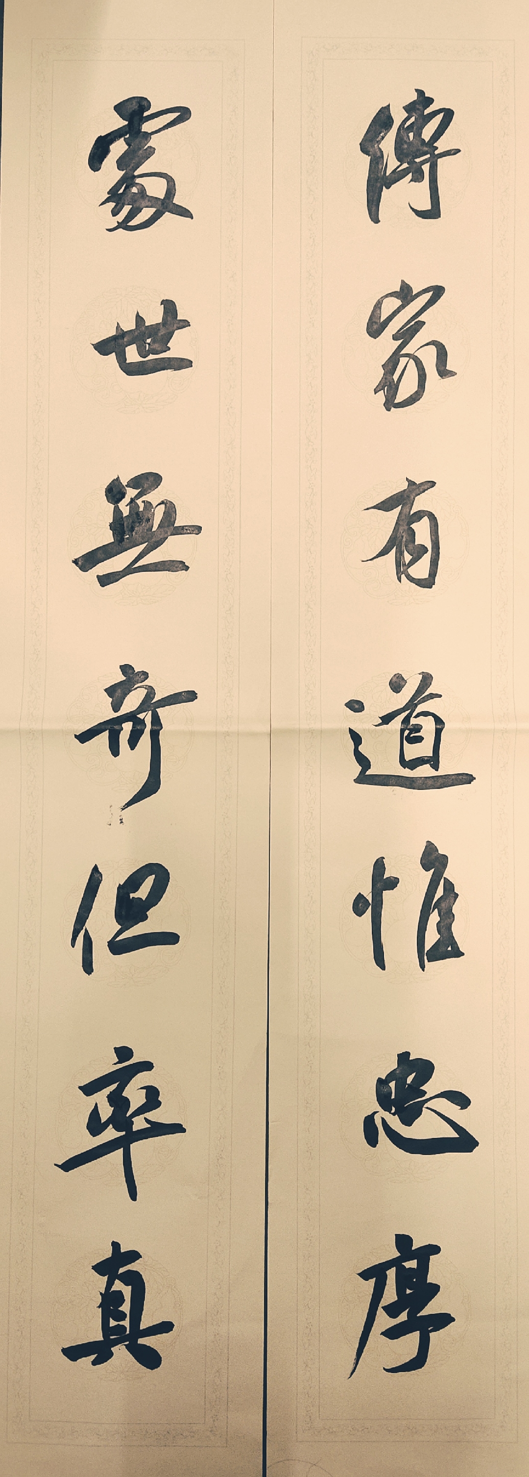 夏云国书法 _ 哔哩哔哩相簿