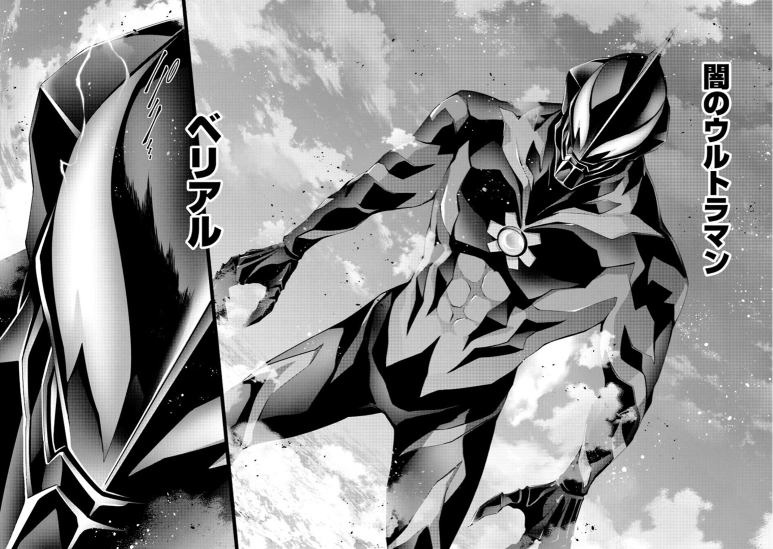 光之国漫画组 _ 哔哩哔哩相簿