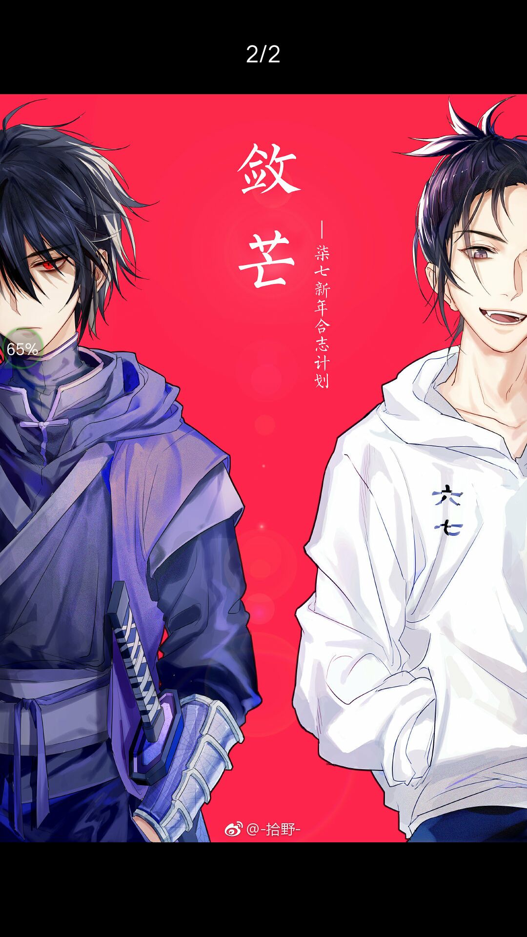 青玉の穷奇 _ 哔哩哔哩相簿