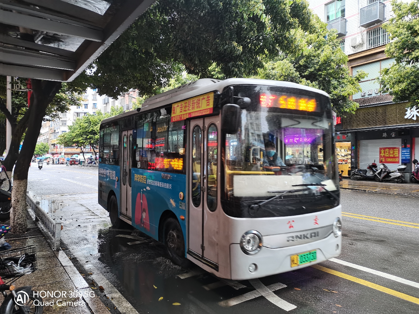 古田顺达公交公司车辆浏览:167收藏:0支持:7上传时间:2021-03-23 14