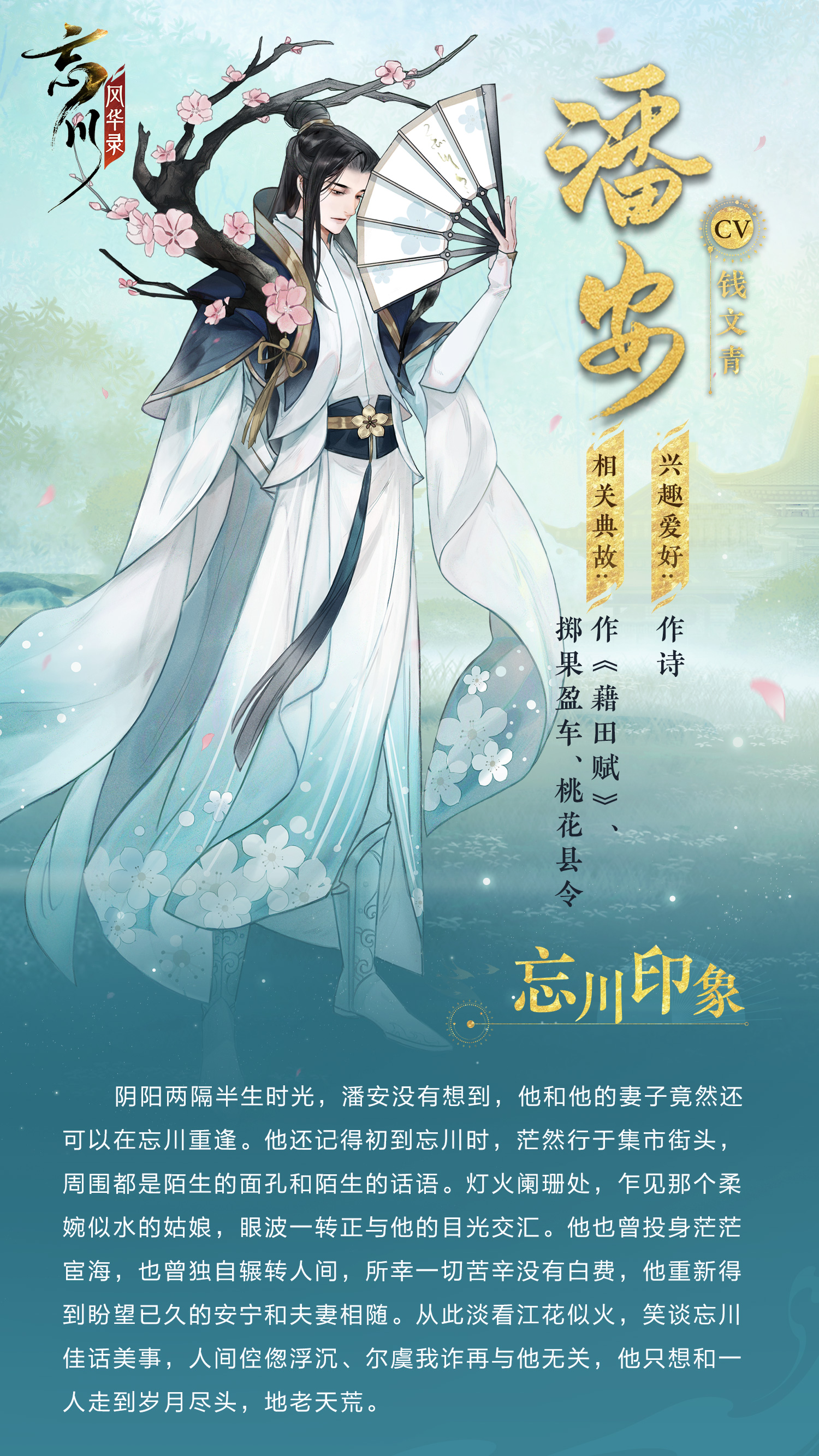 忘川驻现世电台 _ 哔哩哔哩相簿