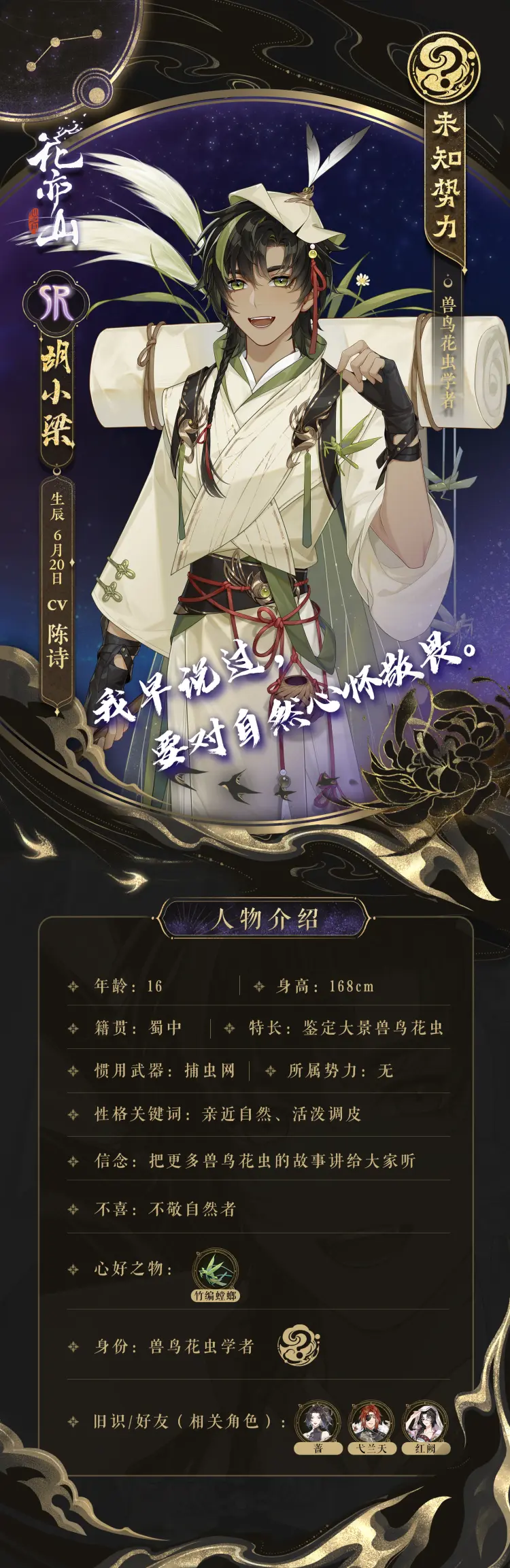 風炉師　三代　一之瀬宗也作　唐銅　胡銅写　雷紋尊式花入　共箱 V 3999 風炉師 三代 一之瀬宗也作 唐銅 胡銅写 雷紋尊式
