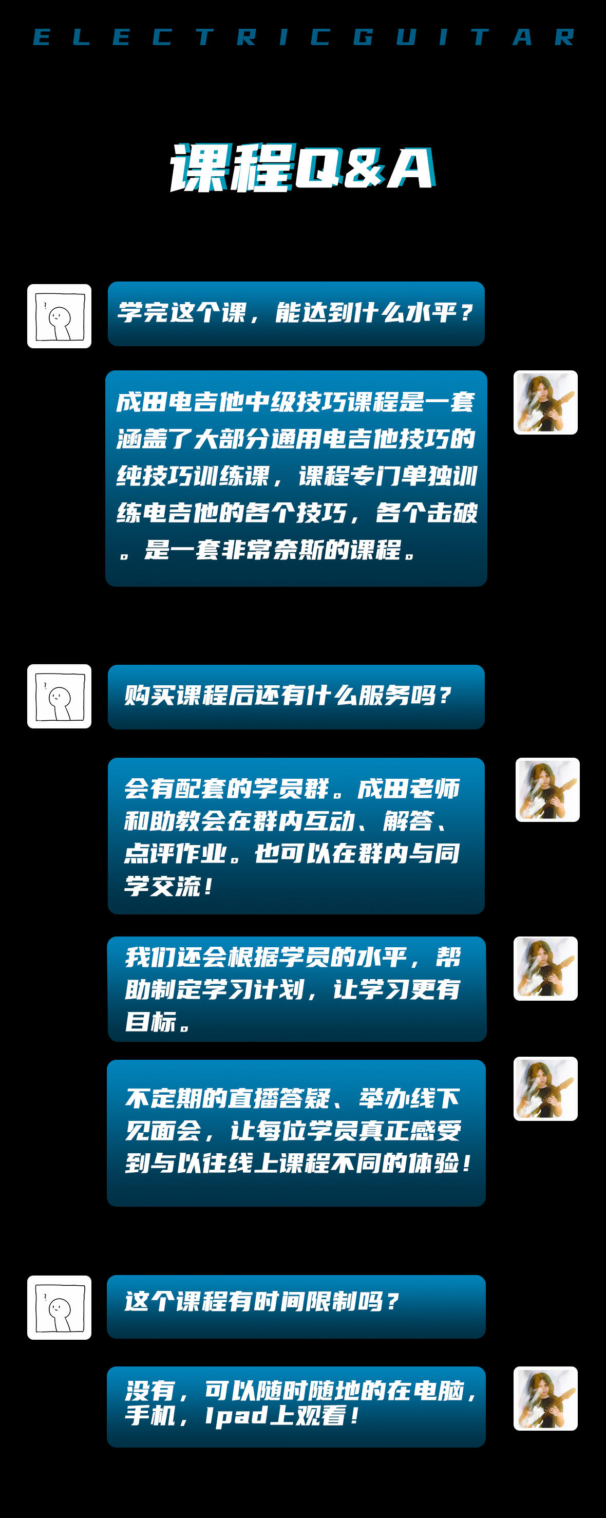 课程介绍