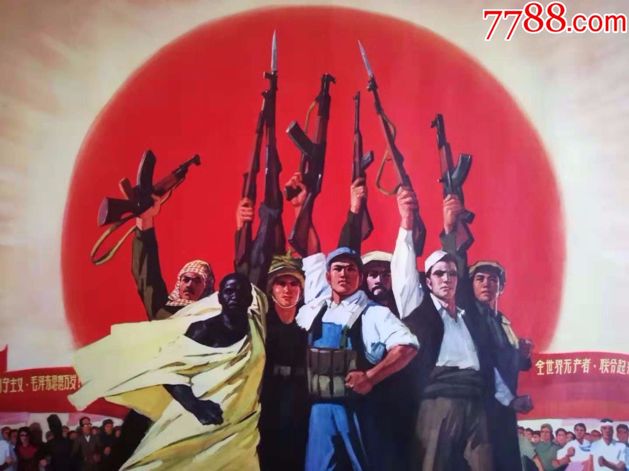 信仰红色同志 _ 哔哩哔哩相簿