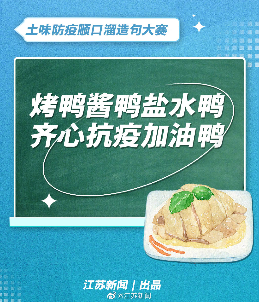 ta 的直播间轮播中陪你看武仙座流星雨 为高考生加油广西共青团0ta 的