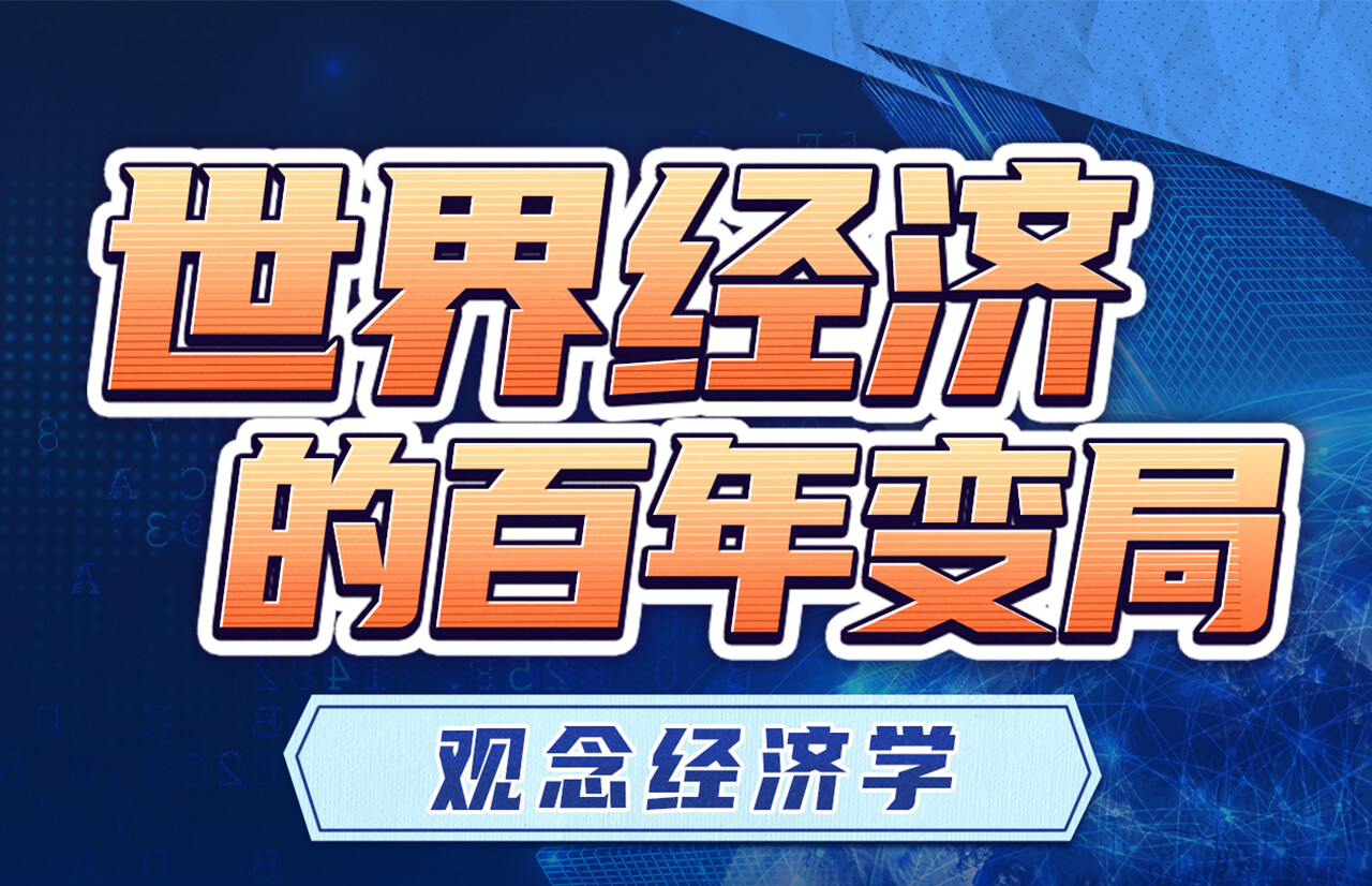 课程介绍