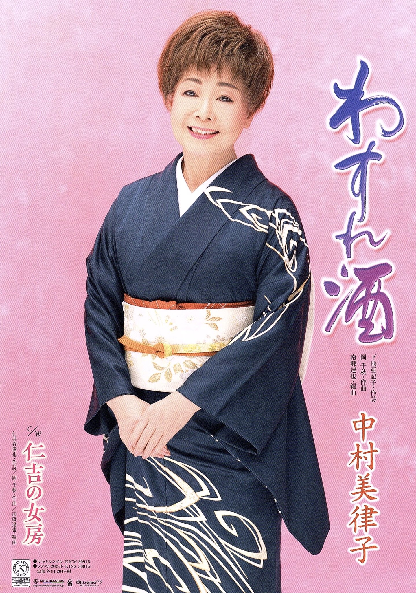 美律子路边社 _ 哔哩哔哩相簿