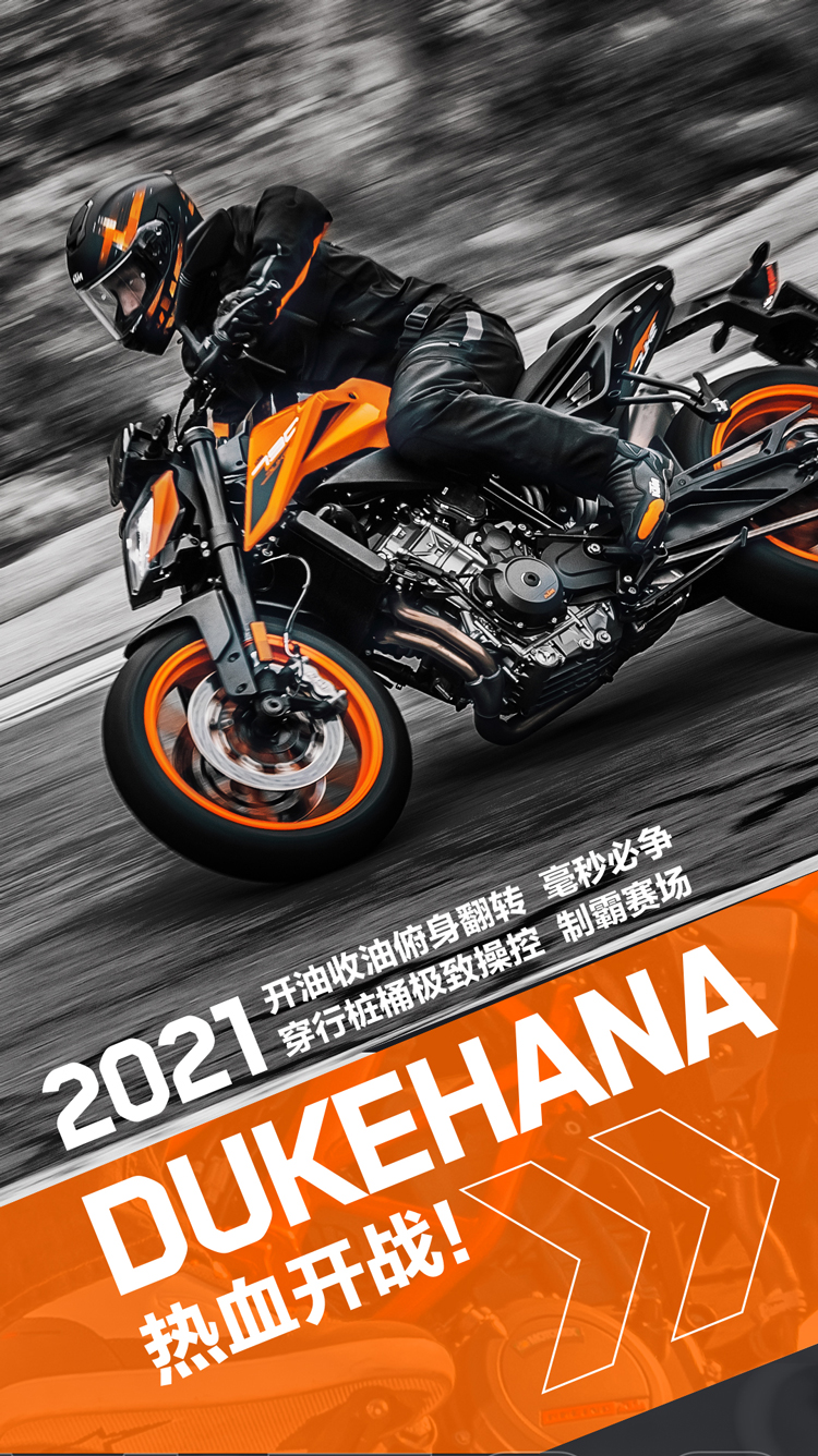 ktmr2r官方 _ 哔哩哔哩相簿