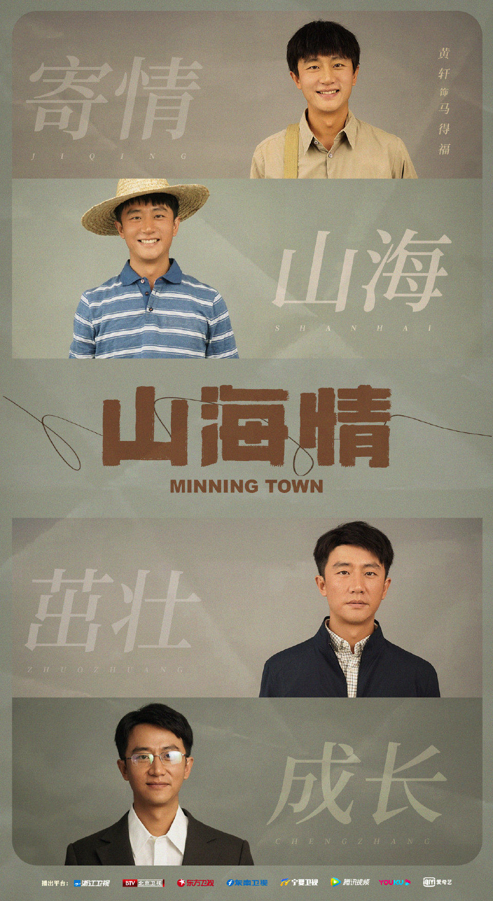 龙泉xq _ 哔哩哔哩相簿