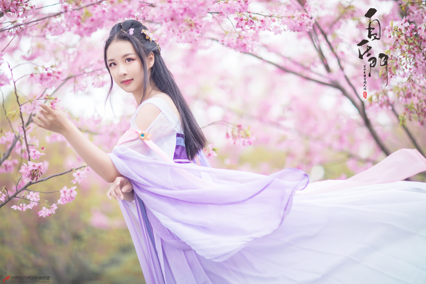 瑶音逆水寒东风芳信cosplay5