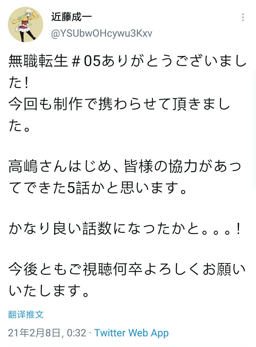 中二halo君 哔哩哔哩相簿