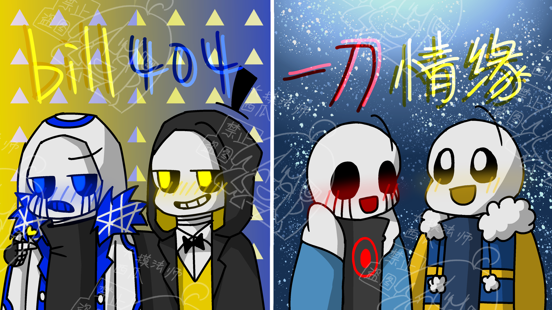 bill sans×error 404图片