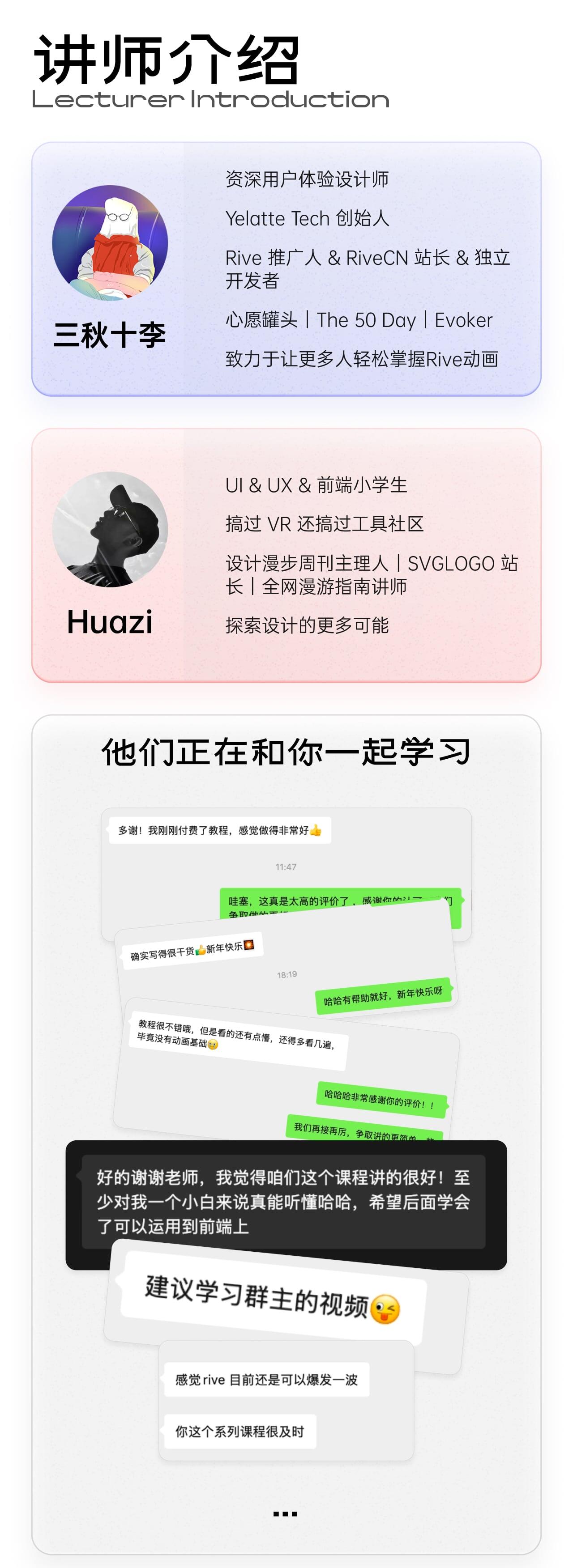 课程介绍