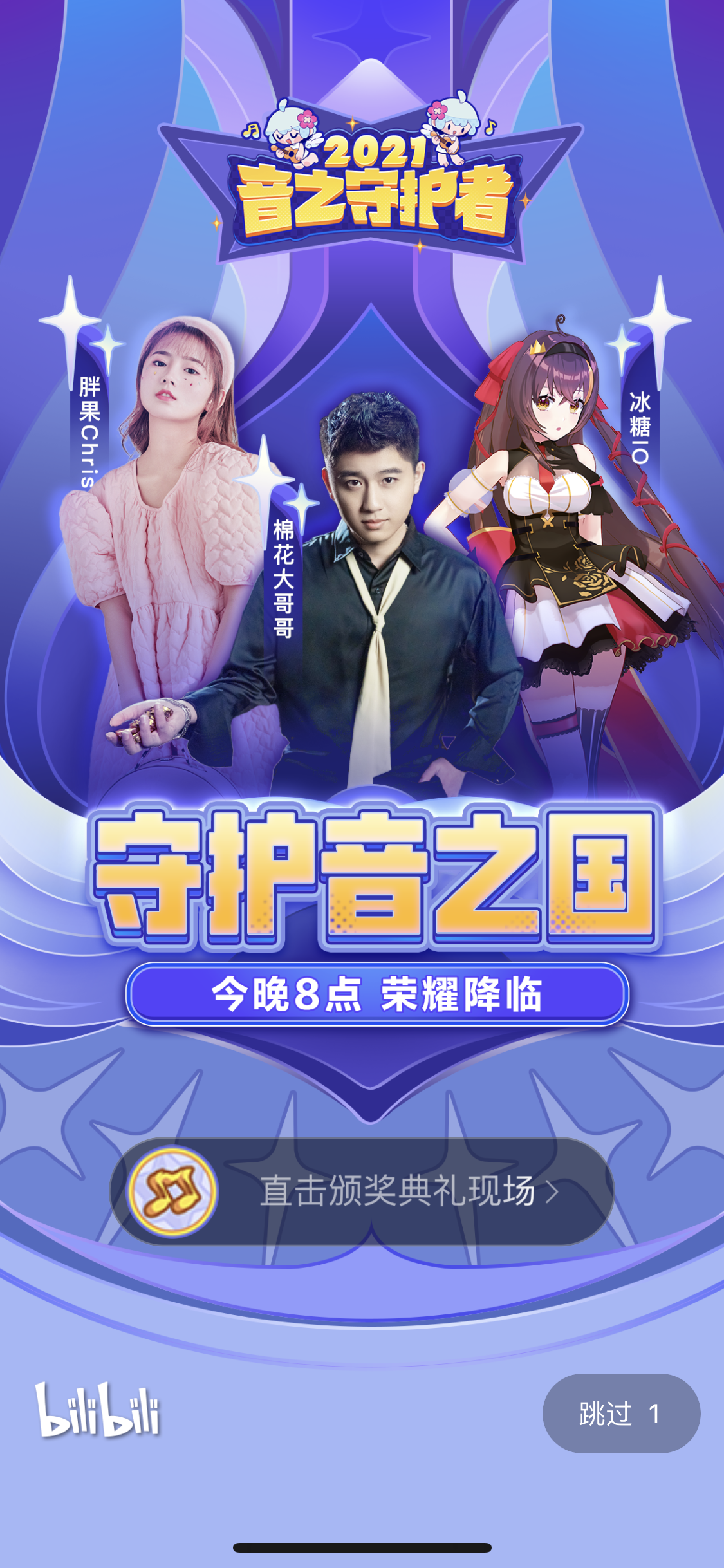 冰糖io _ 哔哩哔哩相簿