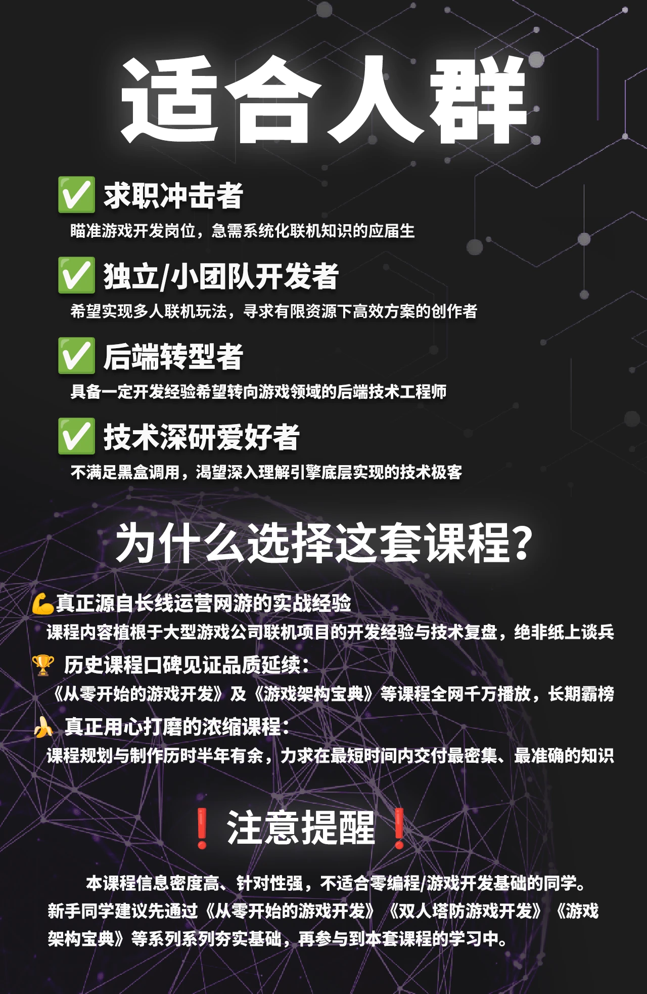 课程介绍