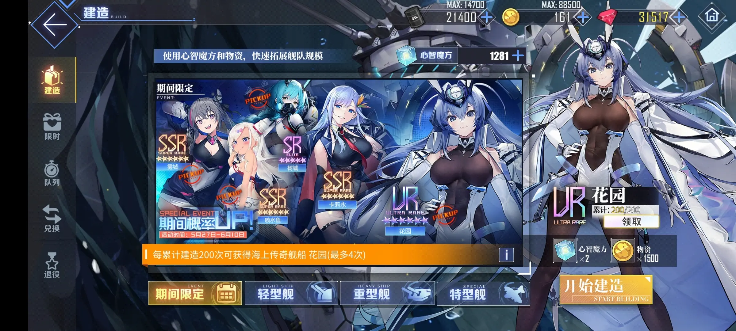 谷口はるみ 哔哩哔哩相簿