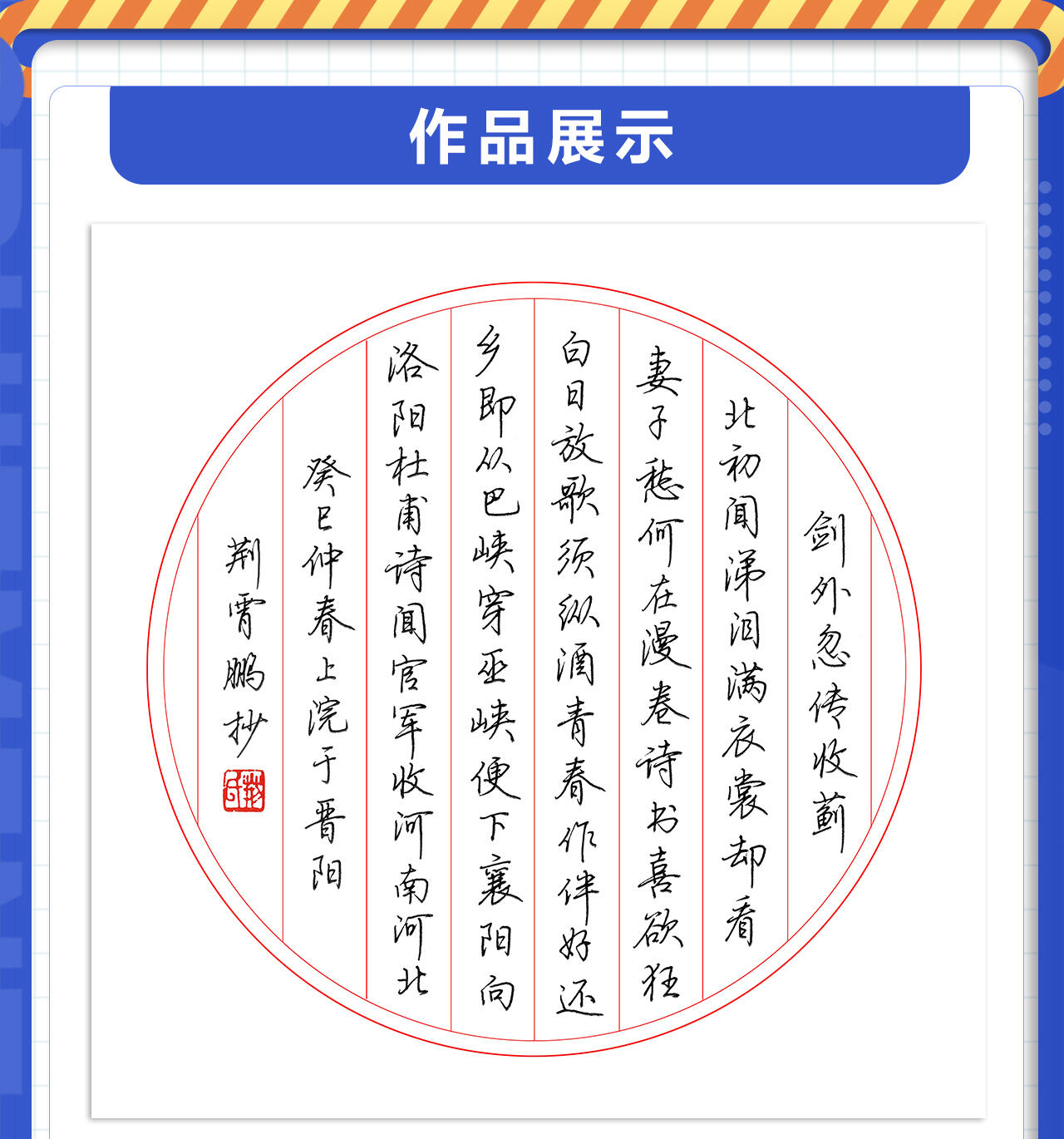 课程介绍