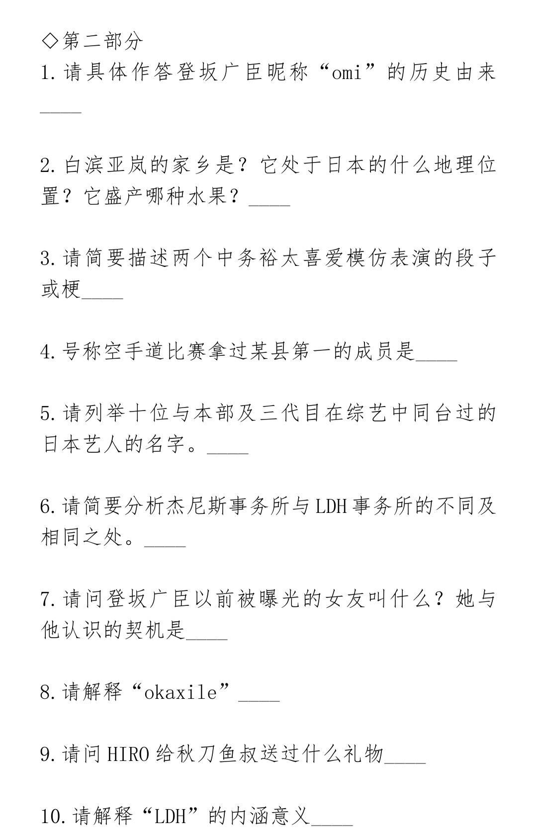 乱炖和果子字幕组 哔哩哔哩相簿