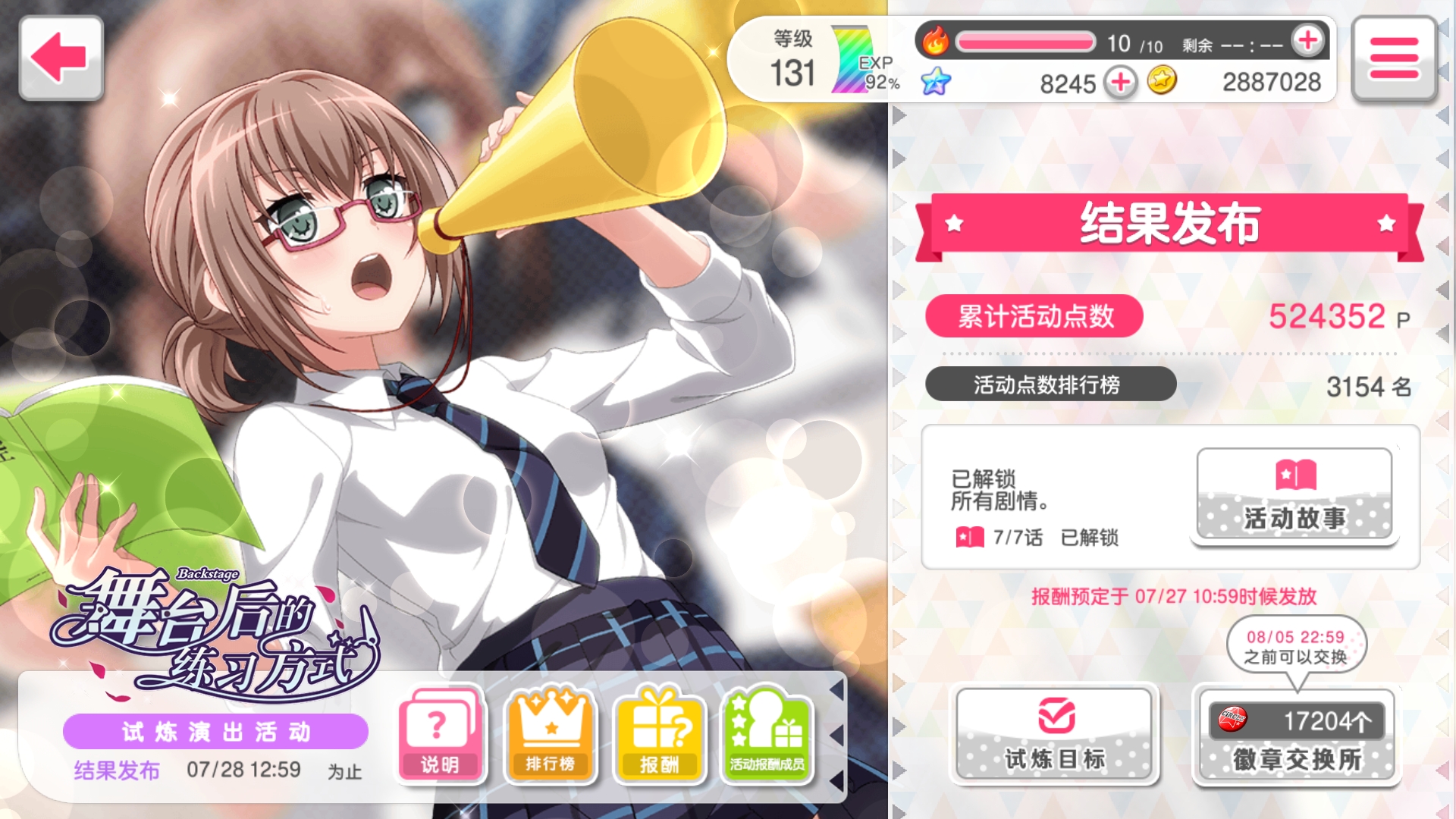 _ 樱华cherry _ 哔哩哔哩相簿