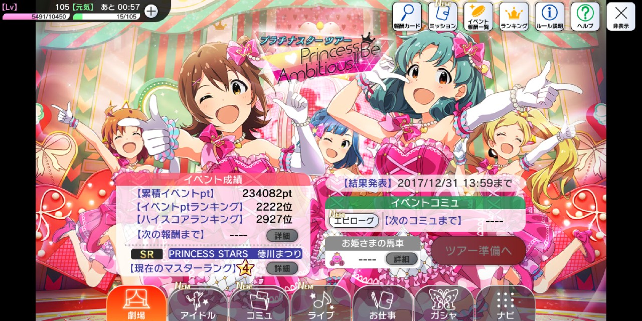 青羽美咲 哔哩哔哩相簿