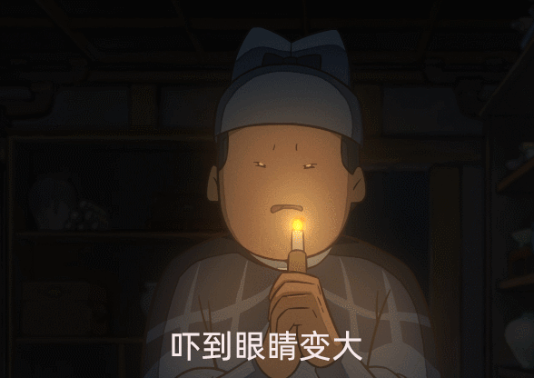 第4集——礼部夜行  俺们当时都被吓出了这么多表情包啊[捂脸]!