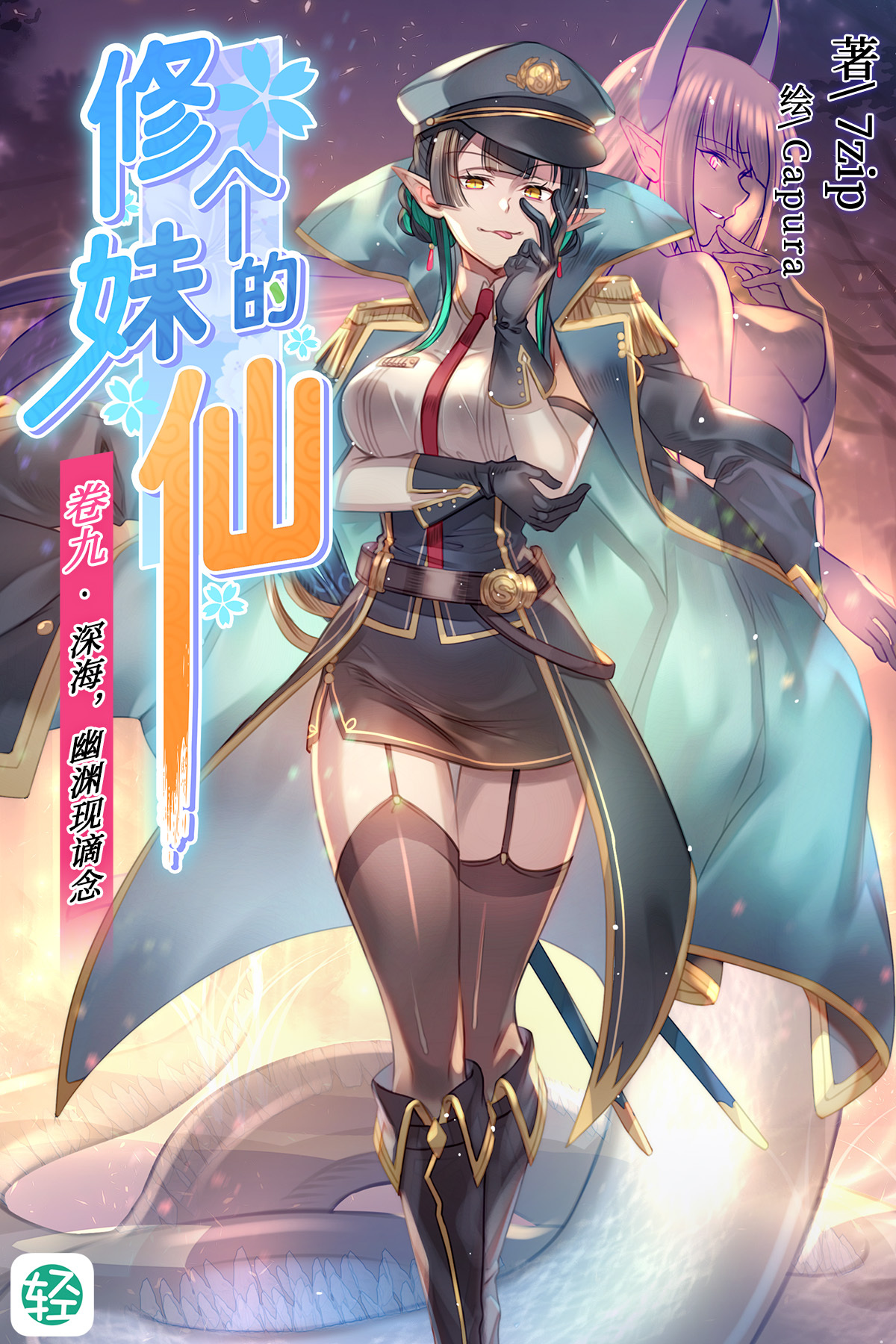 上传时间:2021-01-13 16:12:40